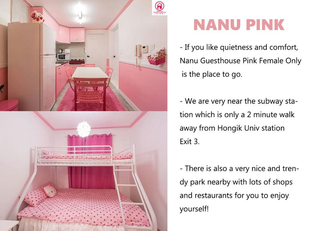 Nanu Guesthouse Black Apartments ソウル特別市 エクステリア 写真